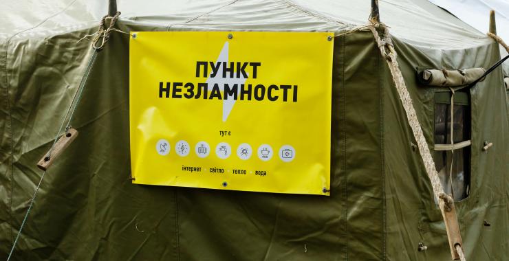 Фото: KHARKIV Today.