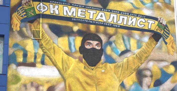 Фото: "Суспільне Харків"