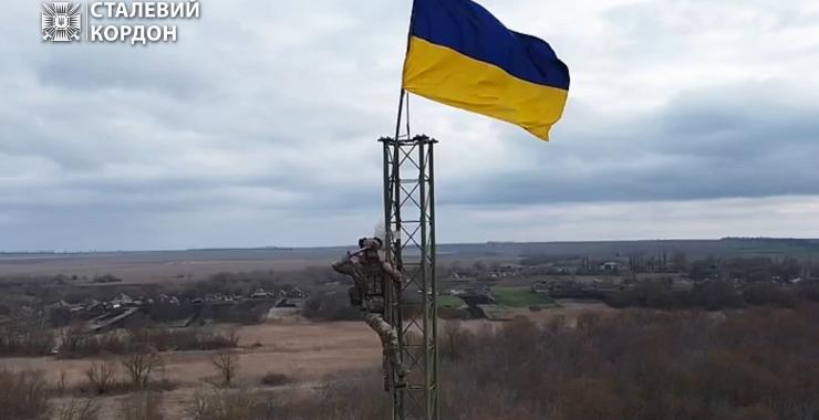 Фото: Держприкордонслужба