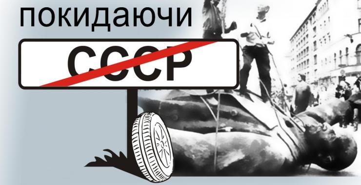 Фото: Інститут національної пам'яті