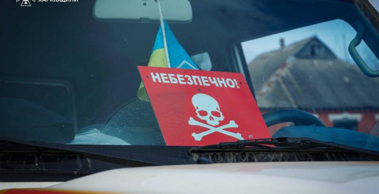На Харківщині чоловік підірвався, розбираючи снаряд