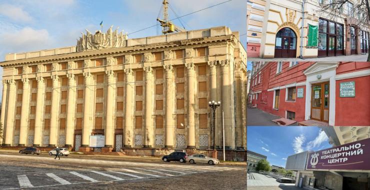 Колаж: KHARKIV Tоday.