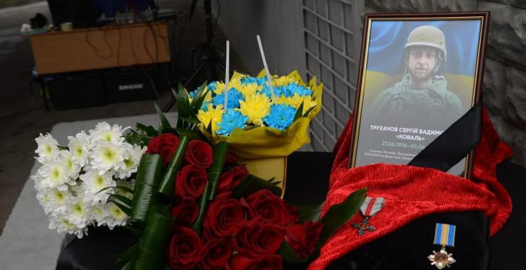 У Харкові відкрили меморіальну дошку на честь загиблого випускника