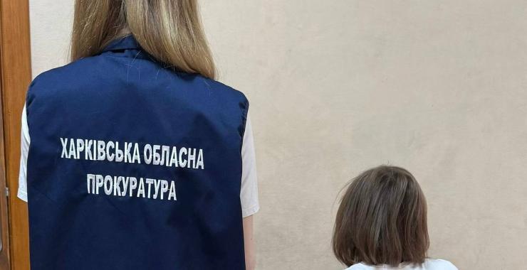 Жителька Харківської області працювала землевпорядницею при окупантах