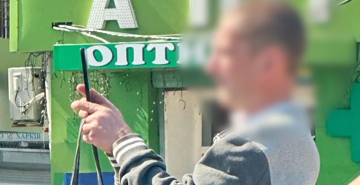 У Харкові затримали місцевого мешканця, який за гроші знімав критичні об`єкти