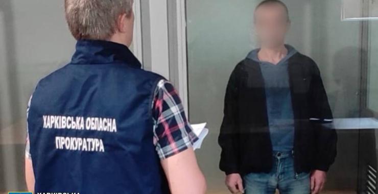 Засудили чоловіка, який наводив керовані бомби на Харків