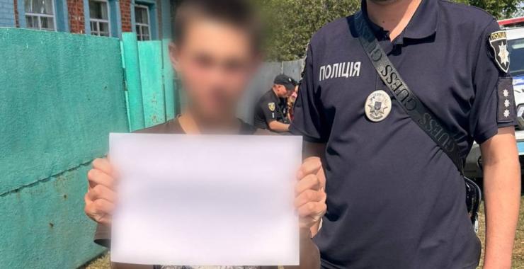 У Харківській області підліток втік з дому на скутері