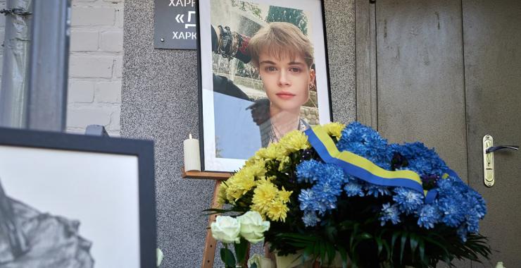 У Харкові відкрили меморіальну дошку загиблій художниці та поетесі