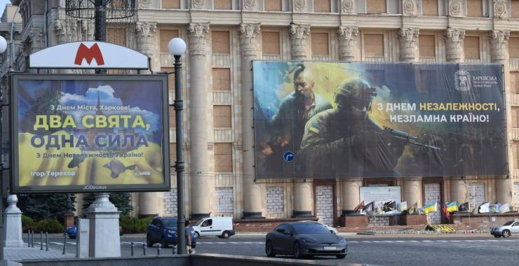 "Будьте максимально пильними": Терехов закликав харків'ян бути обережними 23 та 24 серпня