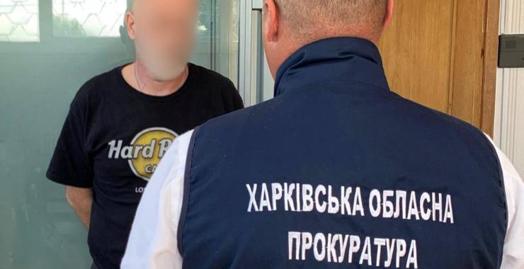 У Харкові судитимуть чоловіка за "російський" Харків