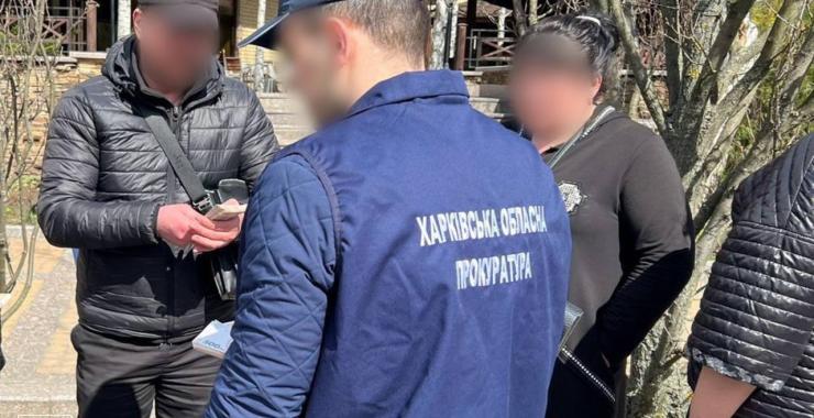 Фото: Харківська обласна прокуратура.