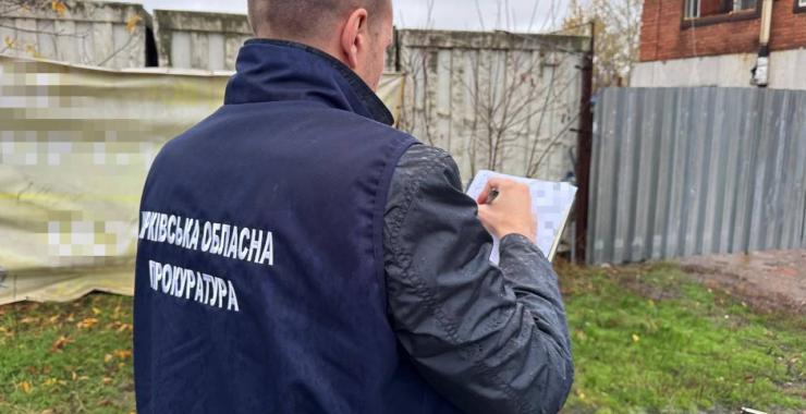 Фото: Харківська обласна прокуратура.
