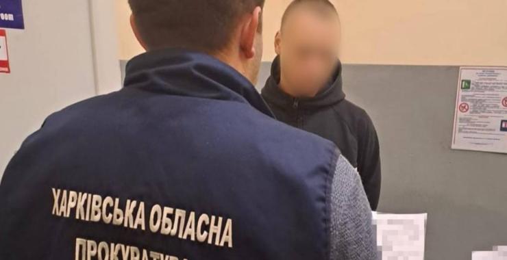 Засудили юнака з Харківщини, який катував незнайомця за образи собаки