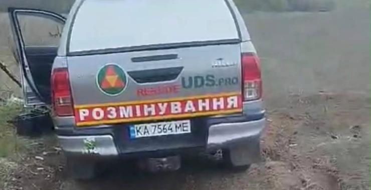 На Харківщині підірвалась автівка з екіпажем розмінування