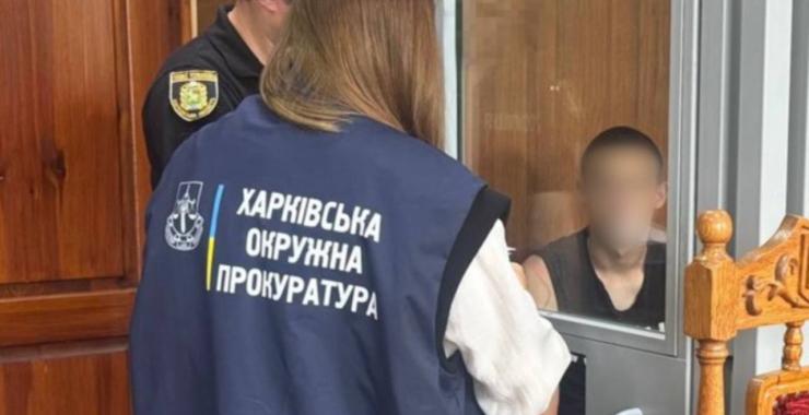 На Харківщині будуть судити курсанта військової академії за напад на дівчину