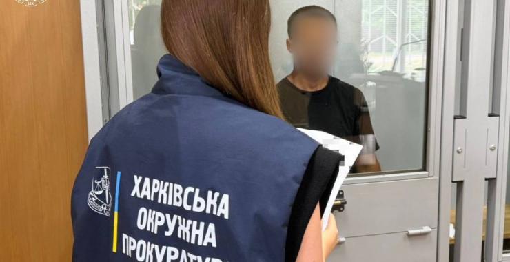 На Харківщині будуть судити чоловіка за сексуальне насильство над 5-літньою дитиною