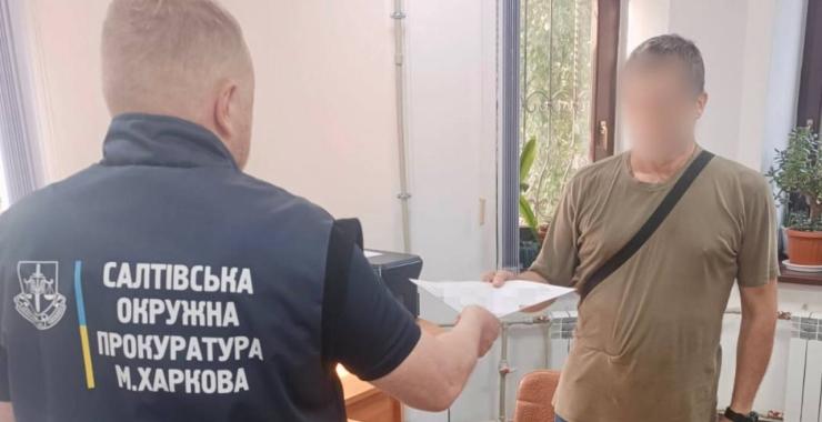 У Харкові "волонтер" витратив донати на погашення кредитів у банку