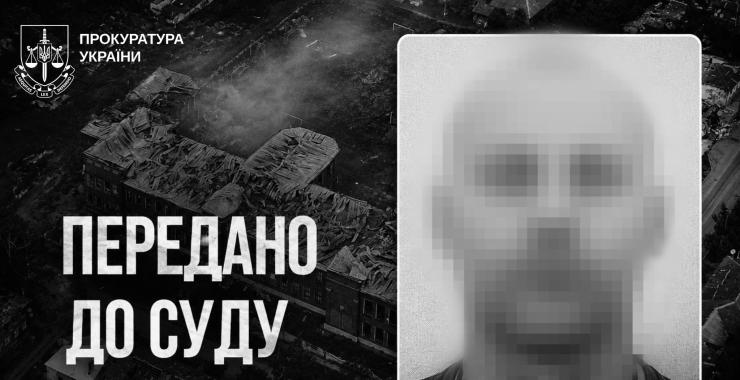 Слідчі з'ясували ім'я поліціянта з Харківщини, який працював на росіян