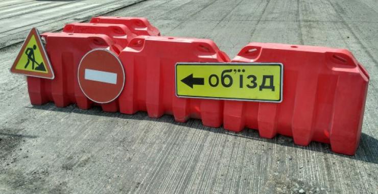ремонт дороги