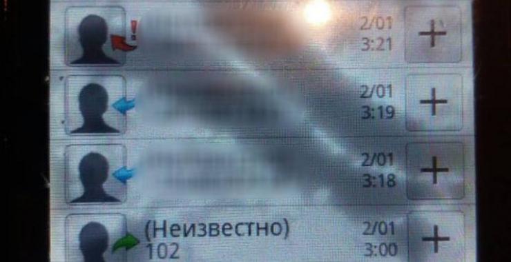 Фото: ГУ НП в Харьковской области