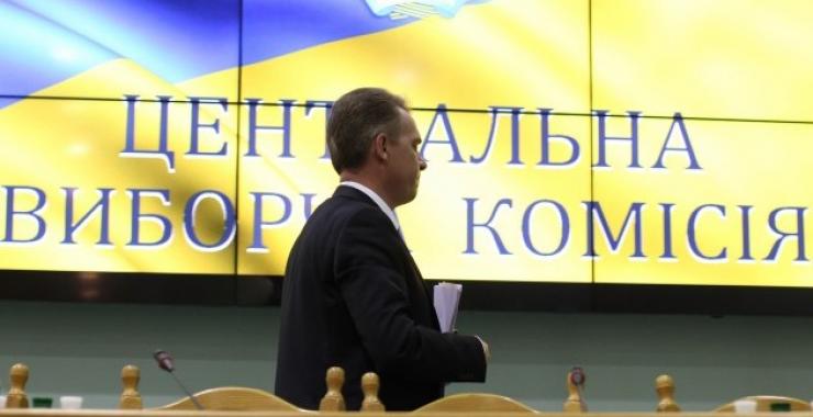 ЦВК