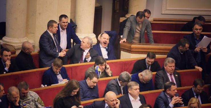 Рада