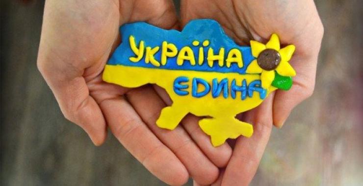 Украины единая страна