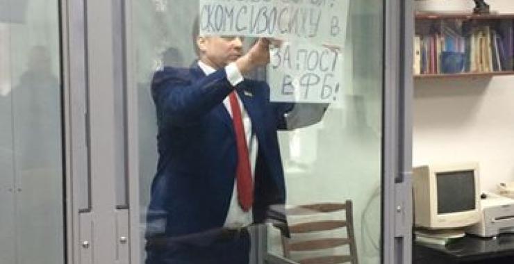 лесик суд