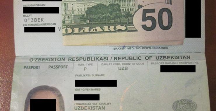 Взятка пограничникам