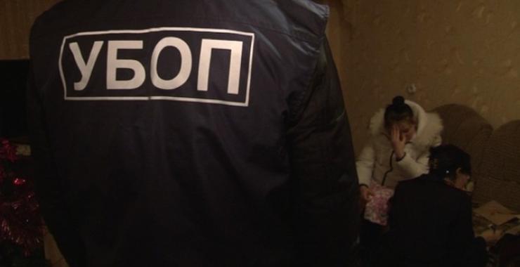 УБОП