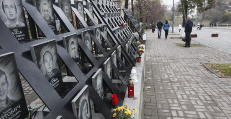 Мемориал Героям Небесной сотни