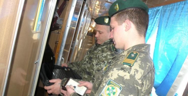 госпогранслужба