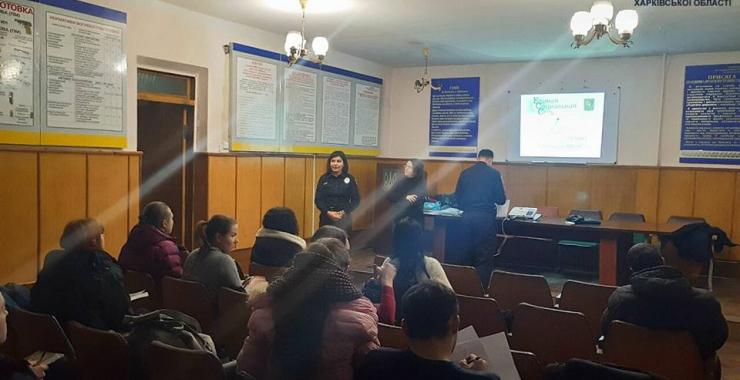 Фото: патрульная полиция Харькова