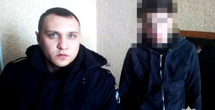 Фото: ГУ НП в Харьковской области