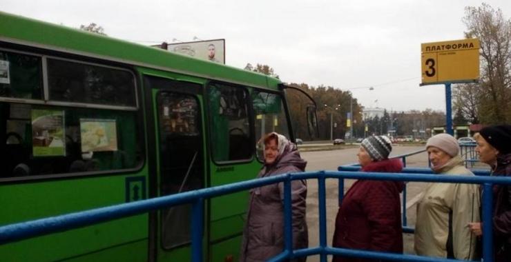 маршрутки