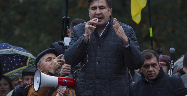 Саакашвили