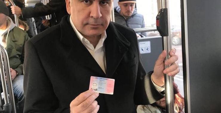 саакашвили