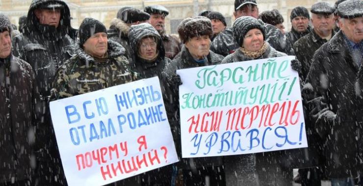 военные пенсионеры