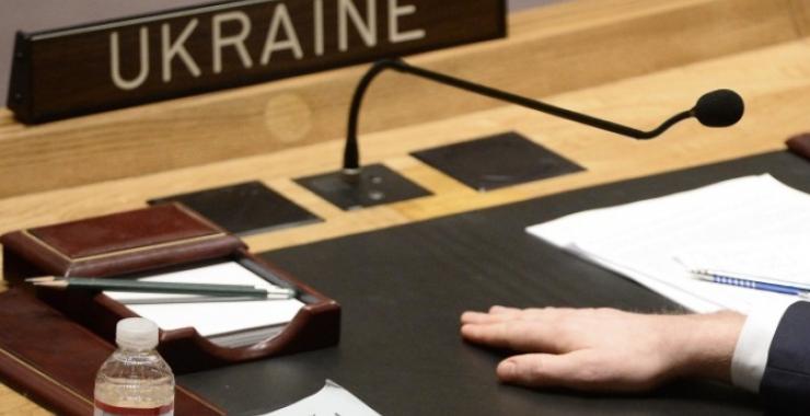 Украине проведет специальное заседание Совбеза ООН по Крыму. Фото: thekievtimes.ua