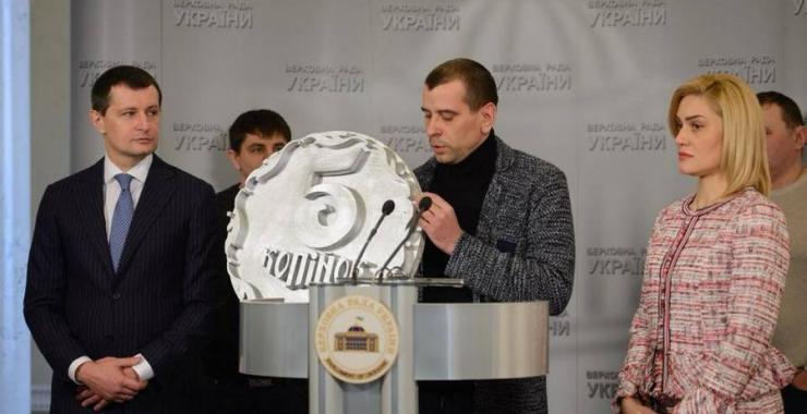 5 копеек - реальная цена действиям власти.