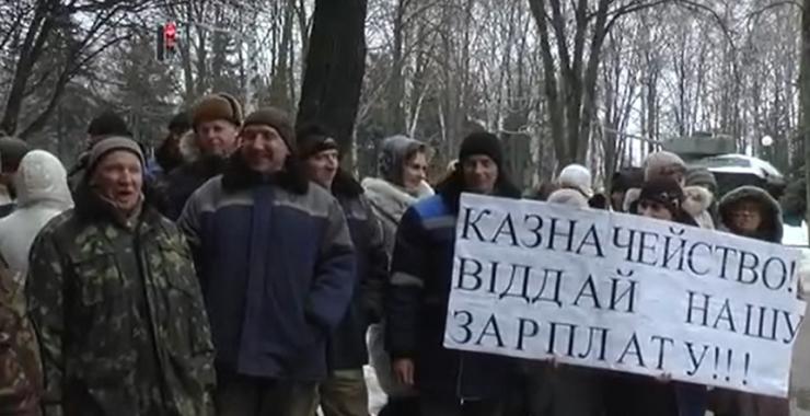 Лозоваводсервис задерживают зарплату