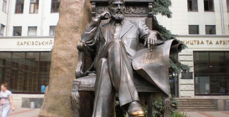 в Харькове откроется выставка эскизов архитектора Бекетова. Фото: kharkiv.travel