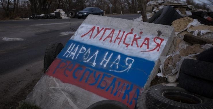 лнр