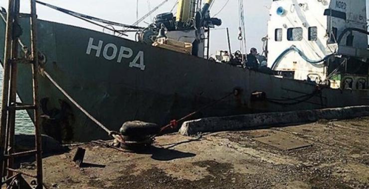 Судно "Норд". Фото: kor.ill.in.ua