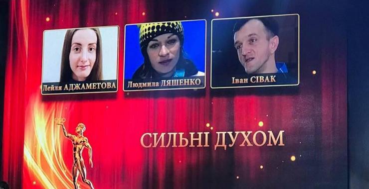 Харьковчанка завоевала "Спортивный Оскар". Фото: Людмила Ляшенко / Facebook