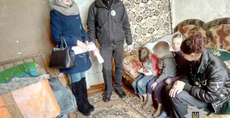 Полиция провела рейды по малообеспеченным семьям. Фото: ГУНП