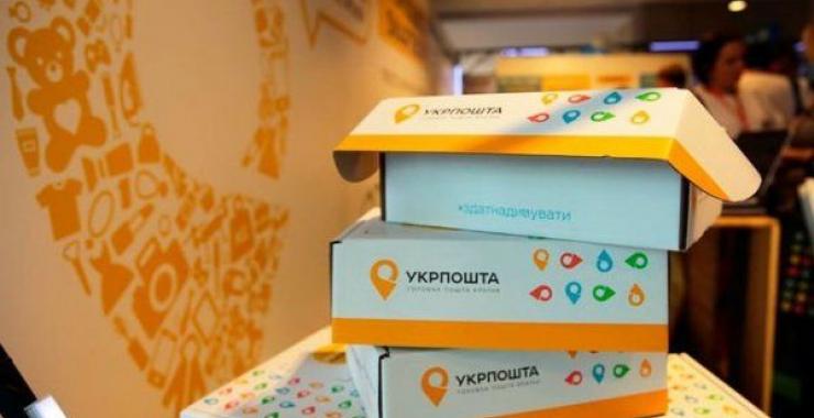 На "Укрпочте" теперь можно будет расплатиться картой. Фото: uamarket.info