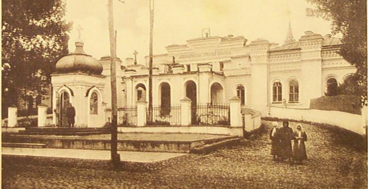 Александровская больница на Благовещенской улице, сейчас Харьковская городская клиническая больница N 1