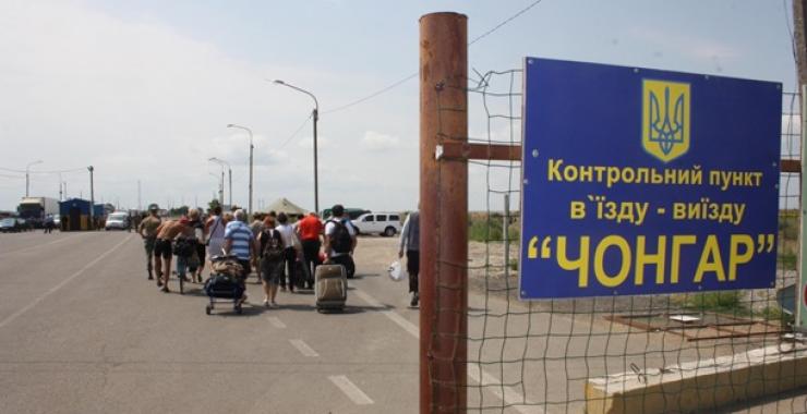 При въезде в Крым задержали харьковчанина.