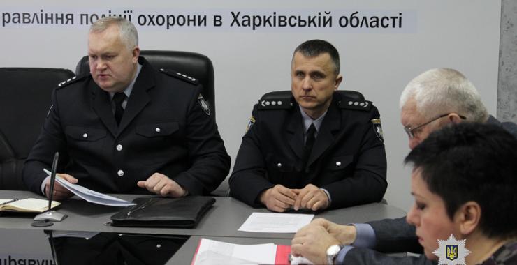 В Харькове новый начальник полиции охраны.
